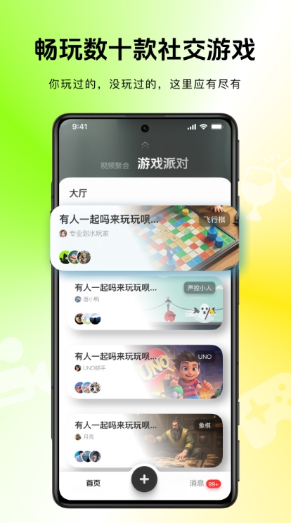 小角乐