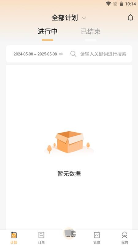 亨达通货主2