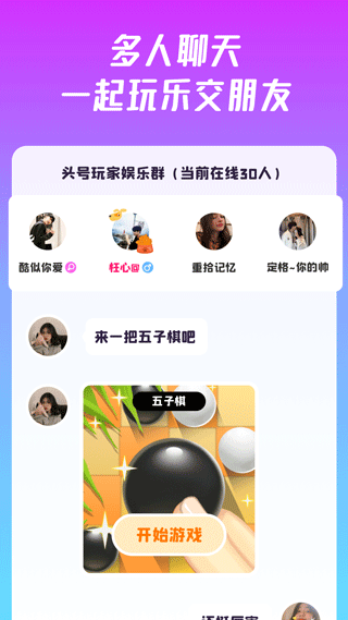 头号玩咖3