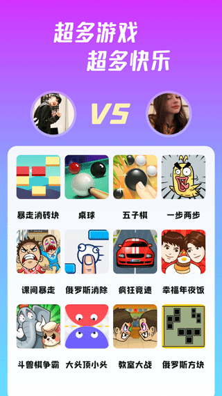 头号玩咖4