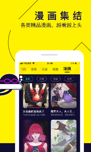 水母4