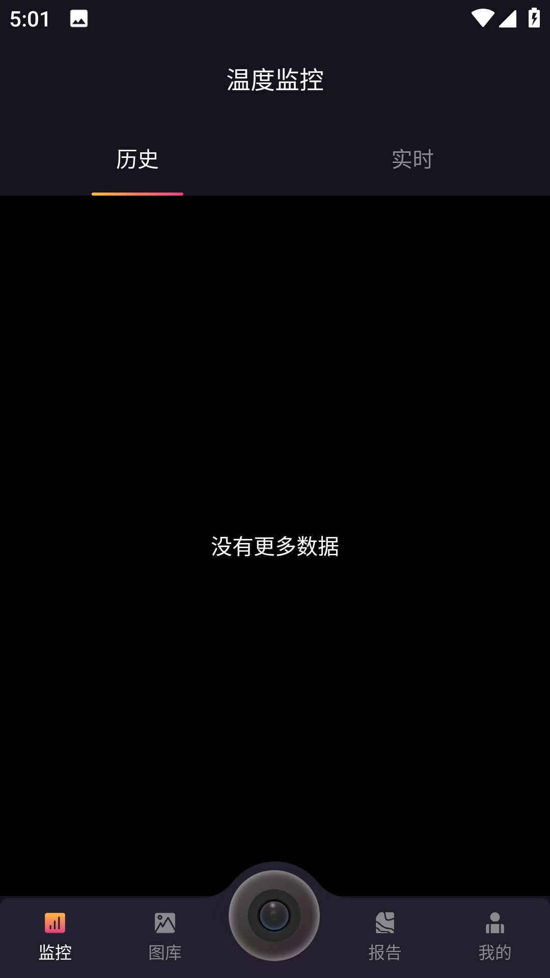 热视界