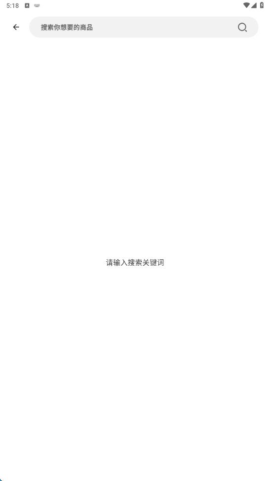 吉领生活2
