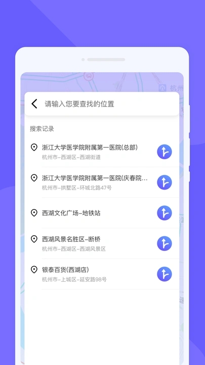 易达卫星导航3