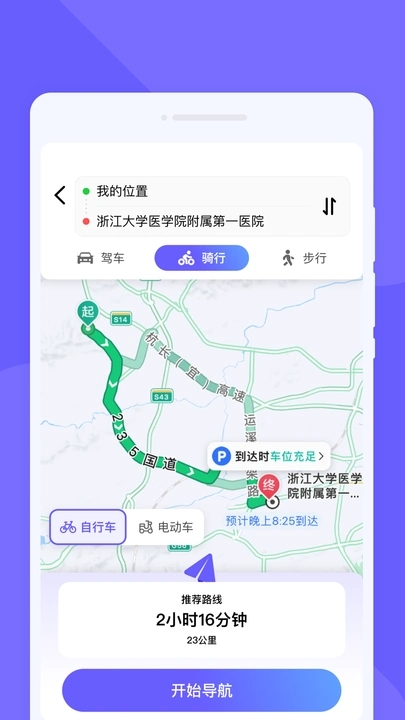易达卫星导航