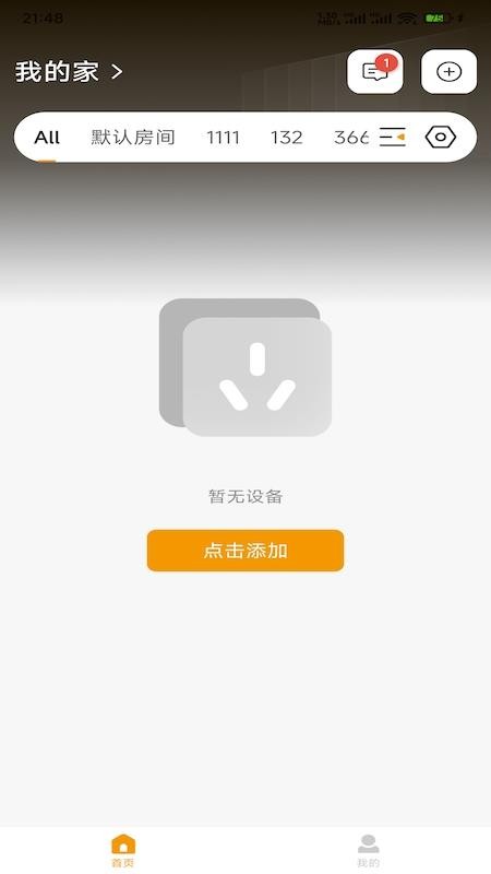 HeatGo1