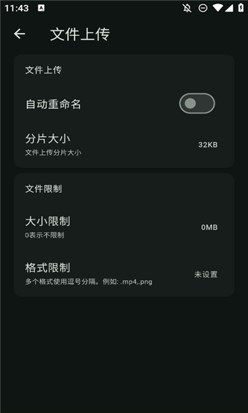 红枫云盘1