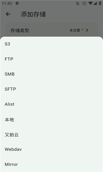 红枫云盘