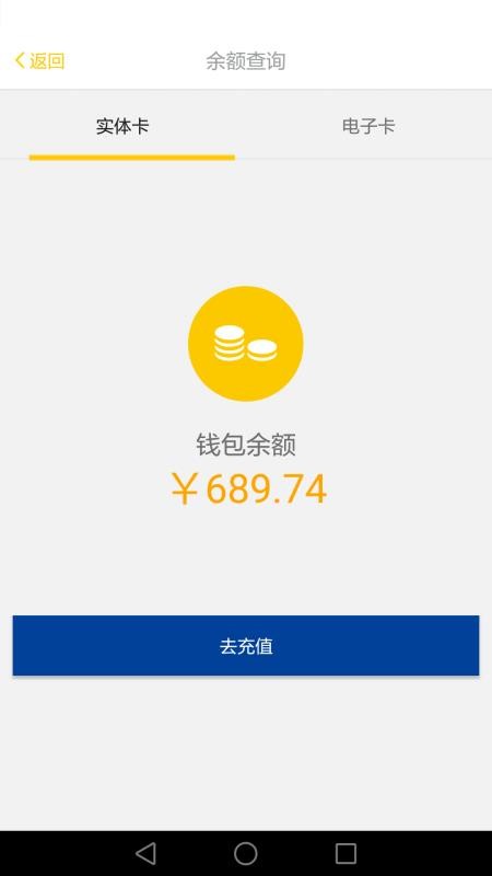 吉林通