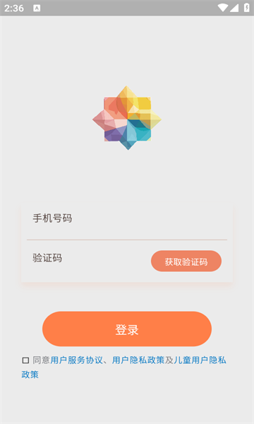 图公主