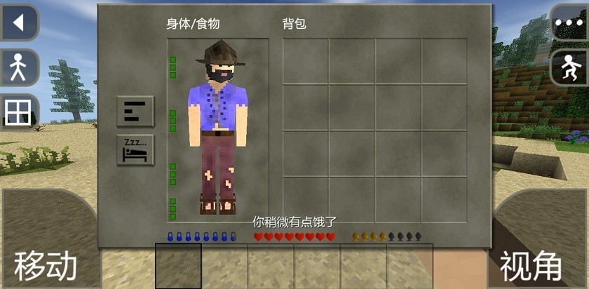 生存战争野人岛汉化版1