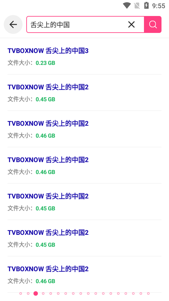磁力狗免费手机版2