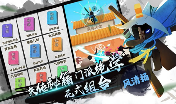 我功夫特牛2025最新版2