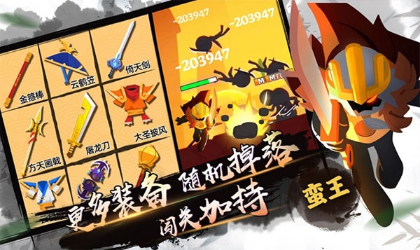 我功夫特牛2025最新版3