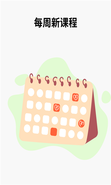 artworkout绘画助手最新正版2