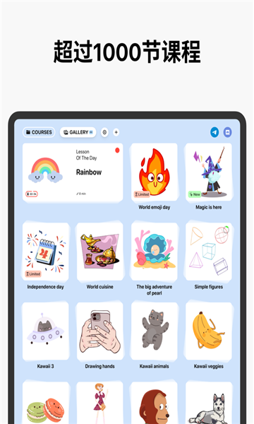 artworkout绘画助手最新正版3