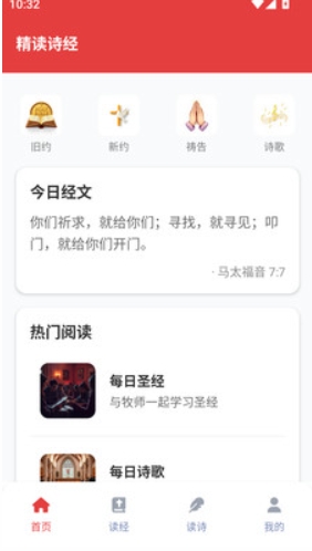 精读诗经正式版2