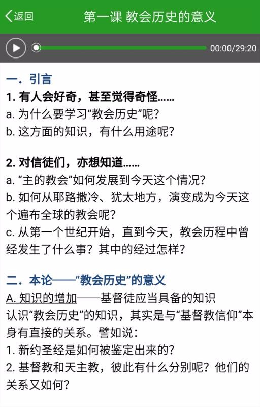 良友学院3