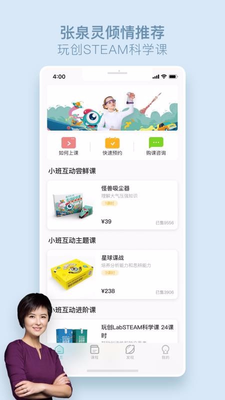 玩创Lab1