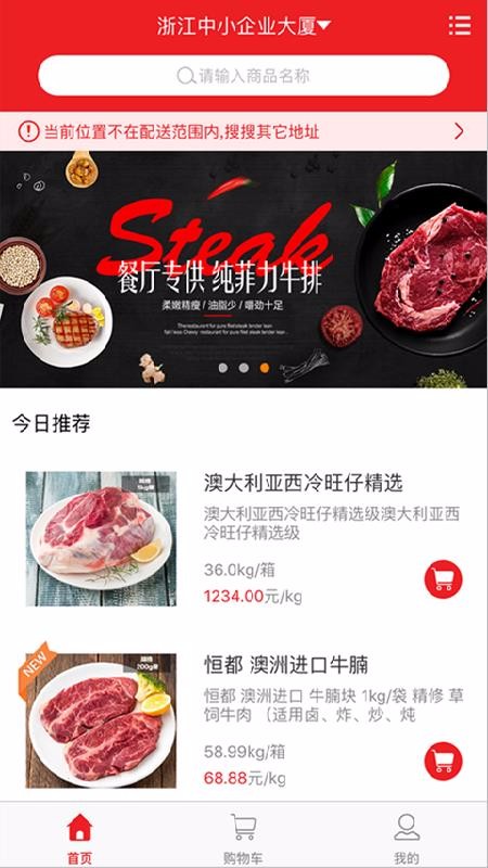 赛鲜3