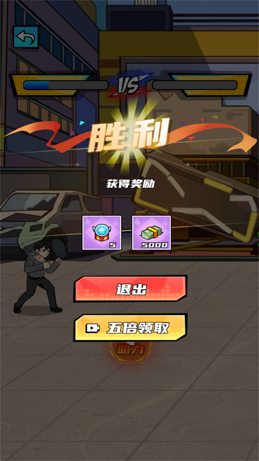 重生逆袭之路1