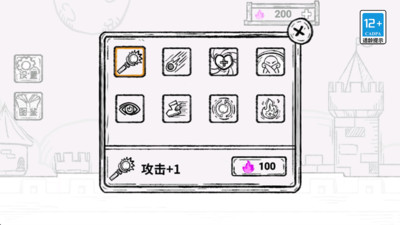邪恶魔法大师3