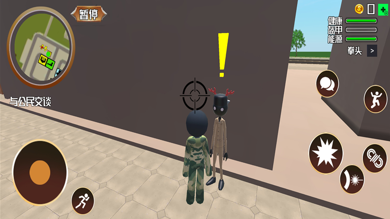 城市火柴人英雄