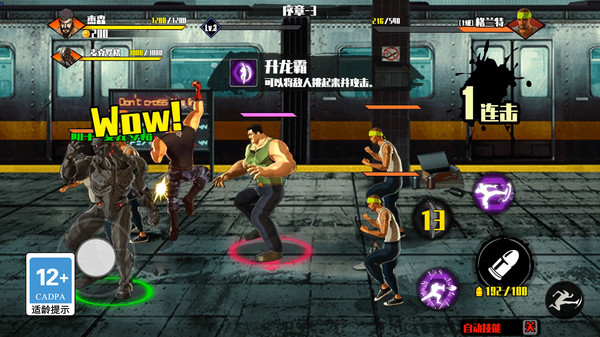 绝地大乱斗1