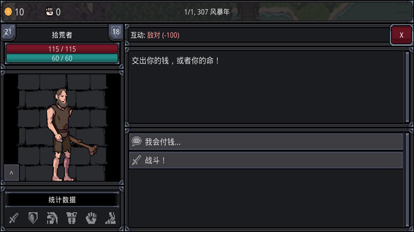 全民战争帝国1