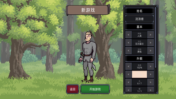 全民战争帝国2
