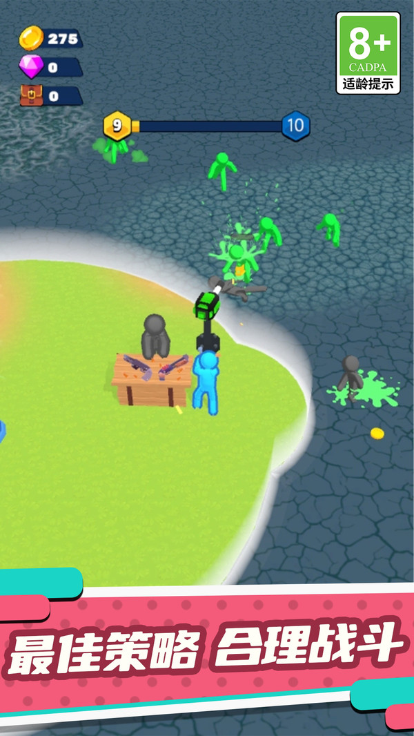 超能火柴人计划1