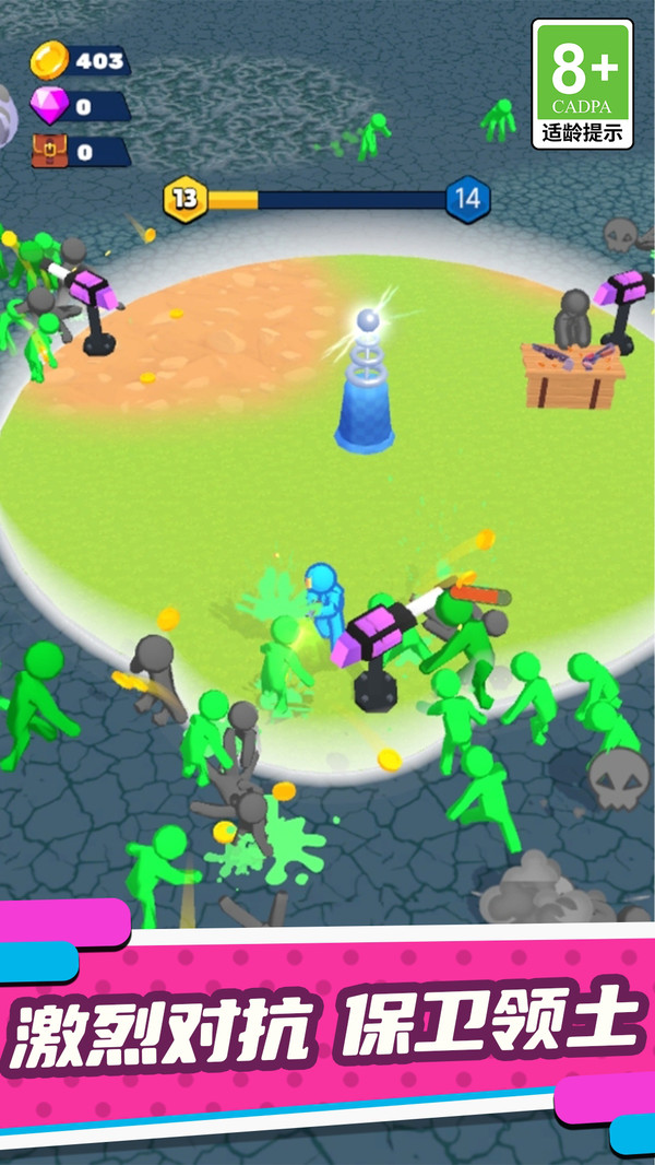 超能火柴人计划4