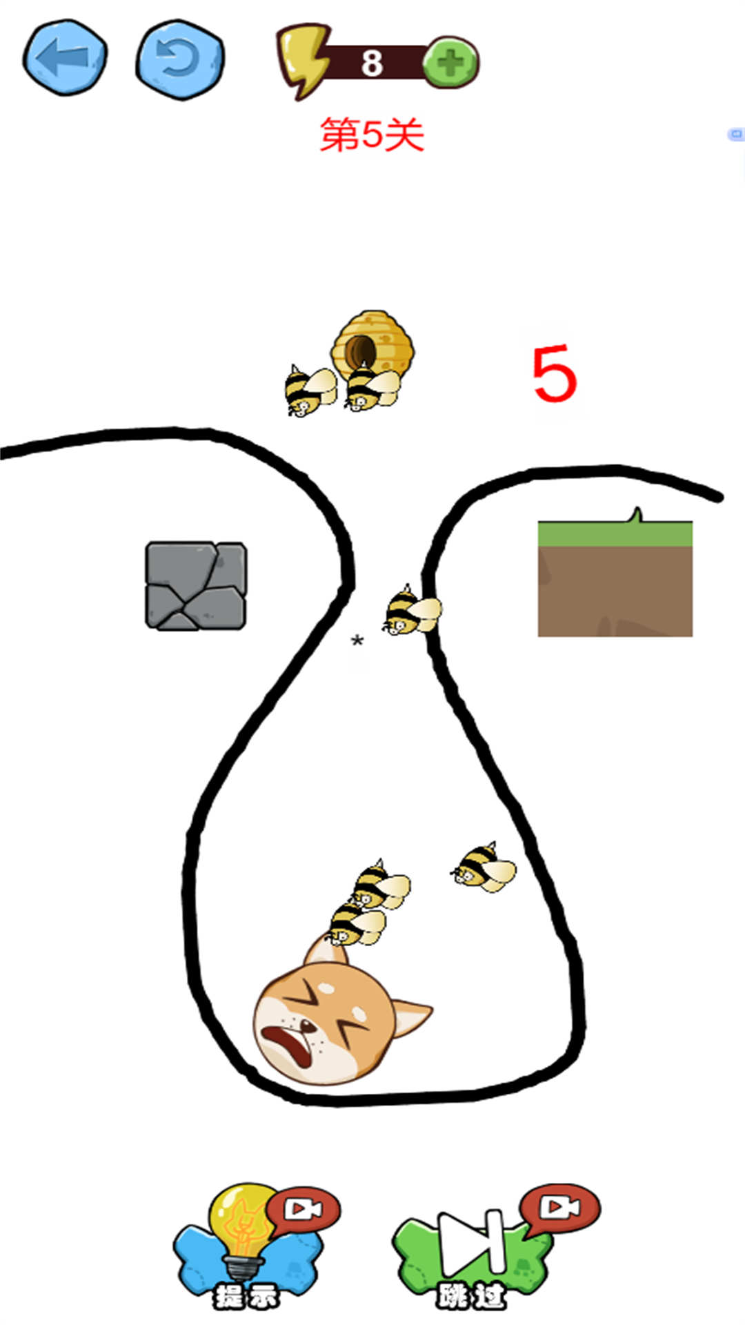画线保护小狗头2