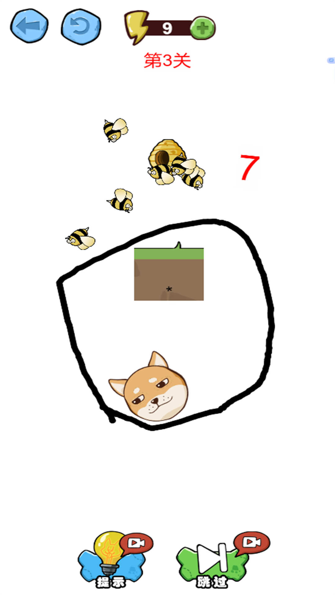 画线保护小狗头3