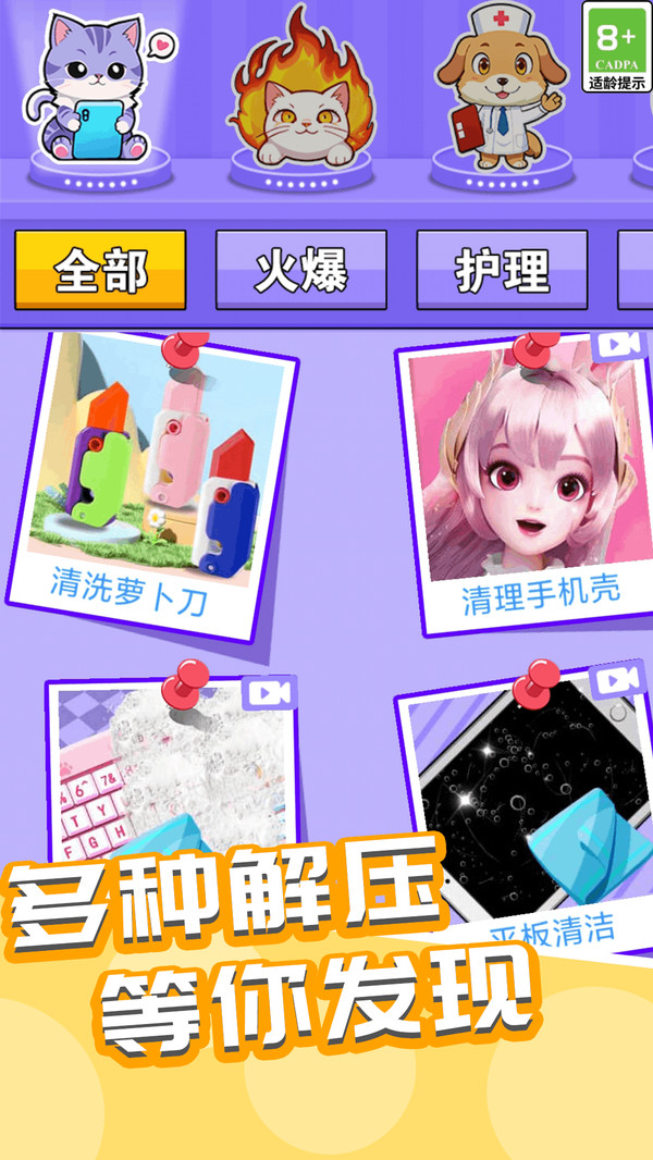 赢下所有局2