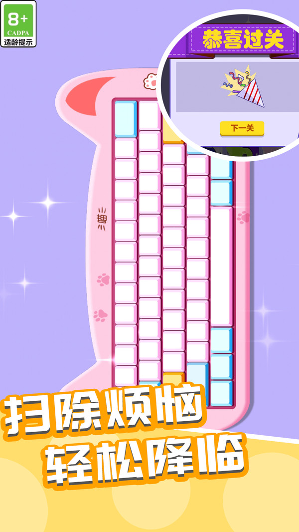 赢下所有局4
