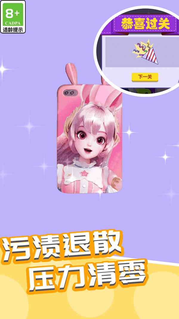 赢下所有局