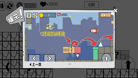爱蹦达的麦斯