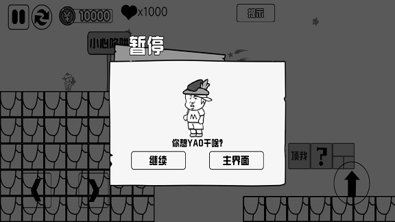 爱蹦达的麦斯