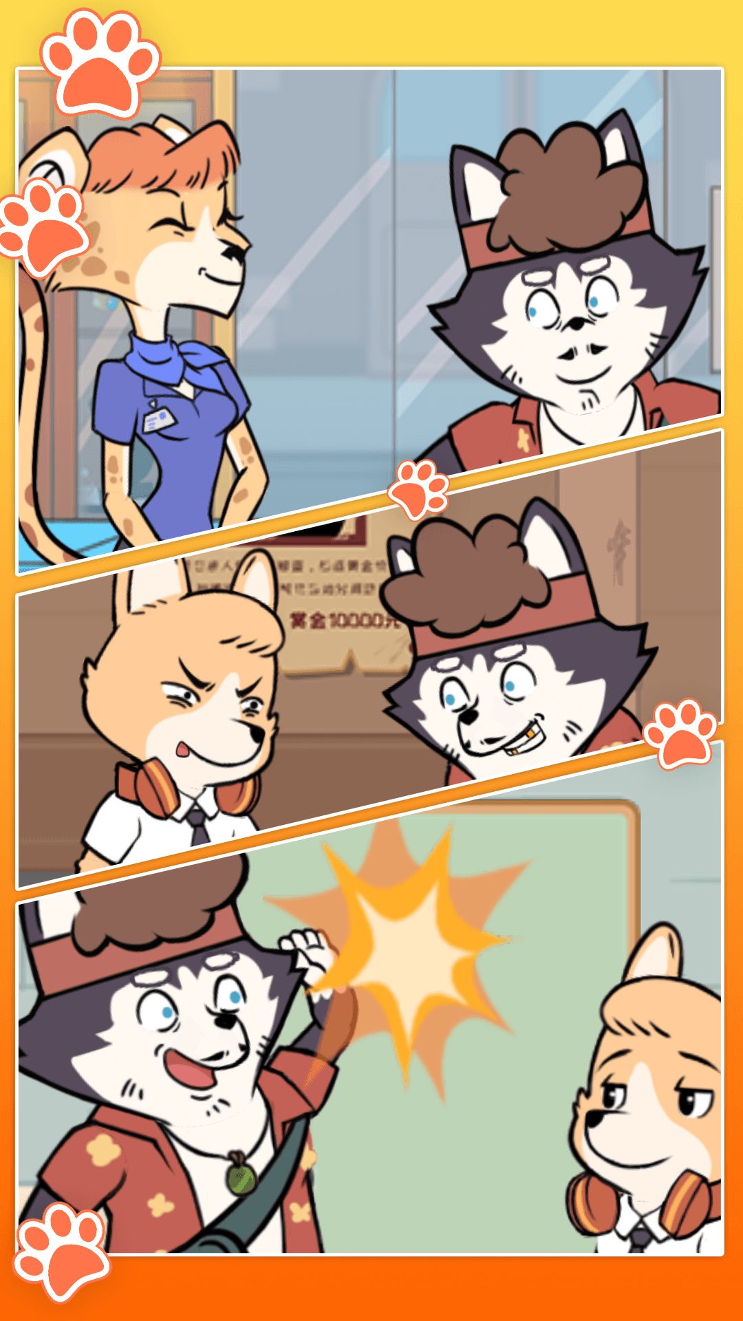 侦探之路谜题解密