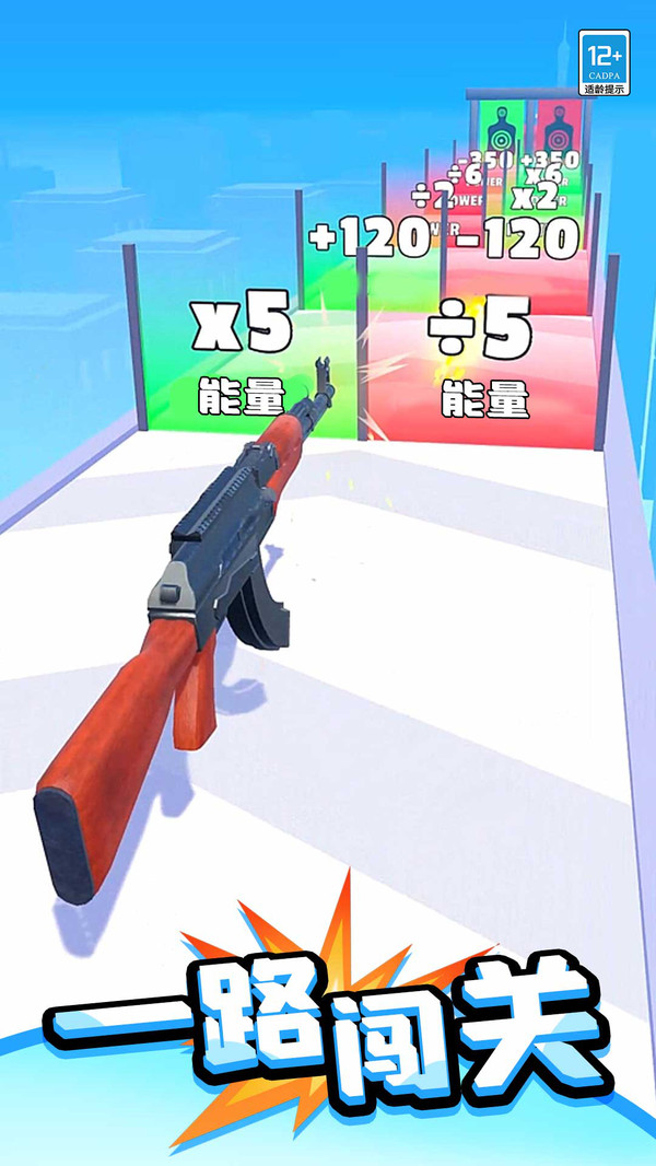 小小兵器铺