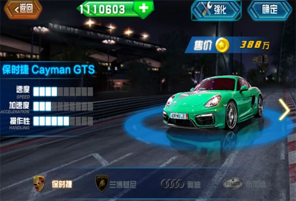 烈焰飙车2