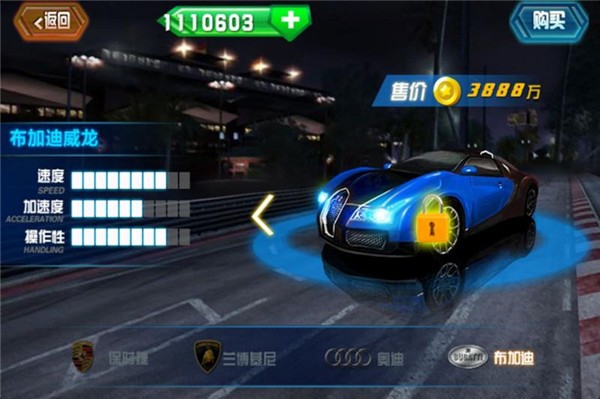 烈焰飙车3