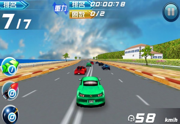 烈焰飙车