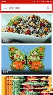 15分钟食谱1