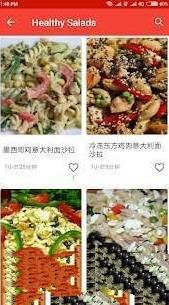 15分钟食谱