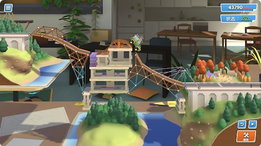 桥梁建造者工作室3