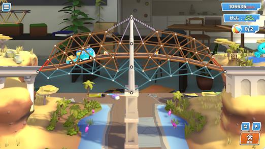 桥梁建造者工作室