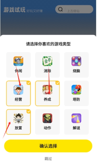 乐享趣盒13