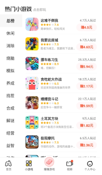 乐享趣盒